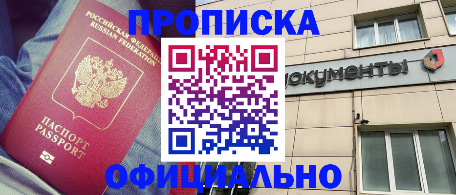 временная регистрация госуслуги в Коломне