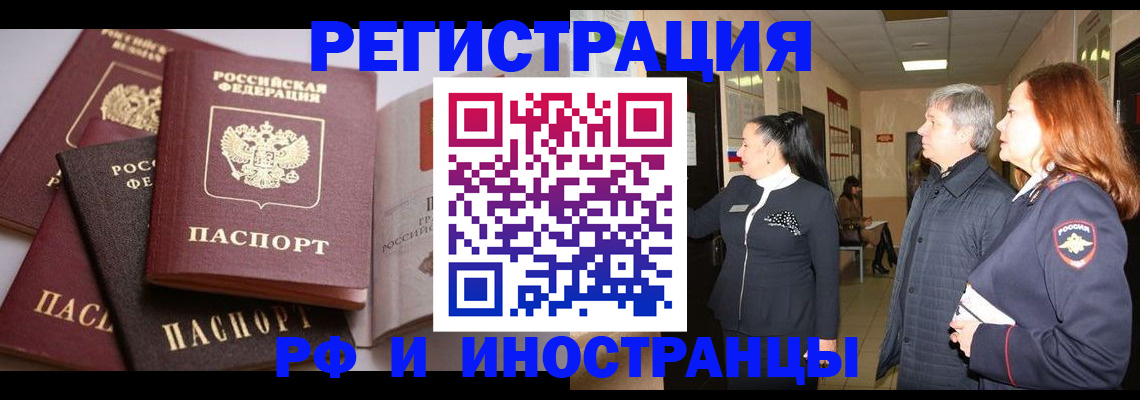 регистрация для дет. сада в Коломне