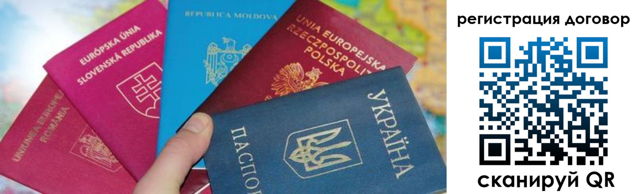 прописка от собственника в Коломне